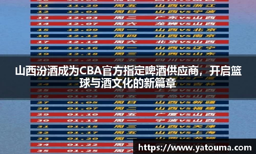 星空综合(中国)官方网站