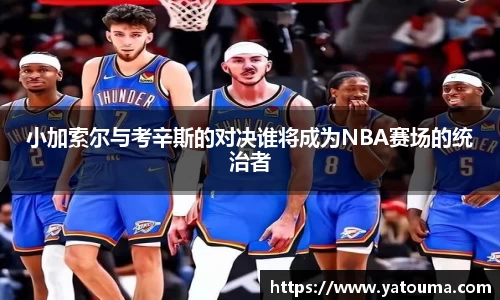 星空.综合体育官网